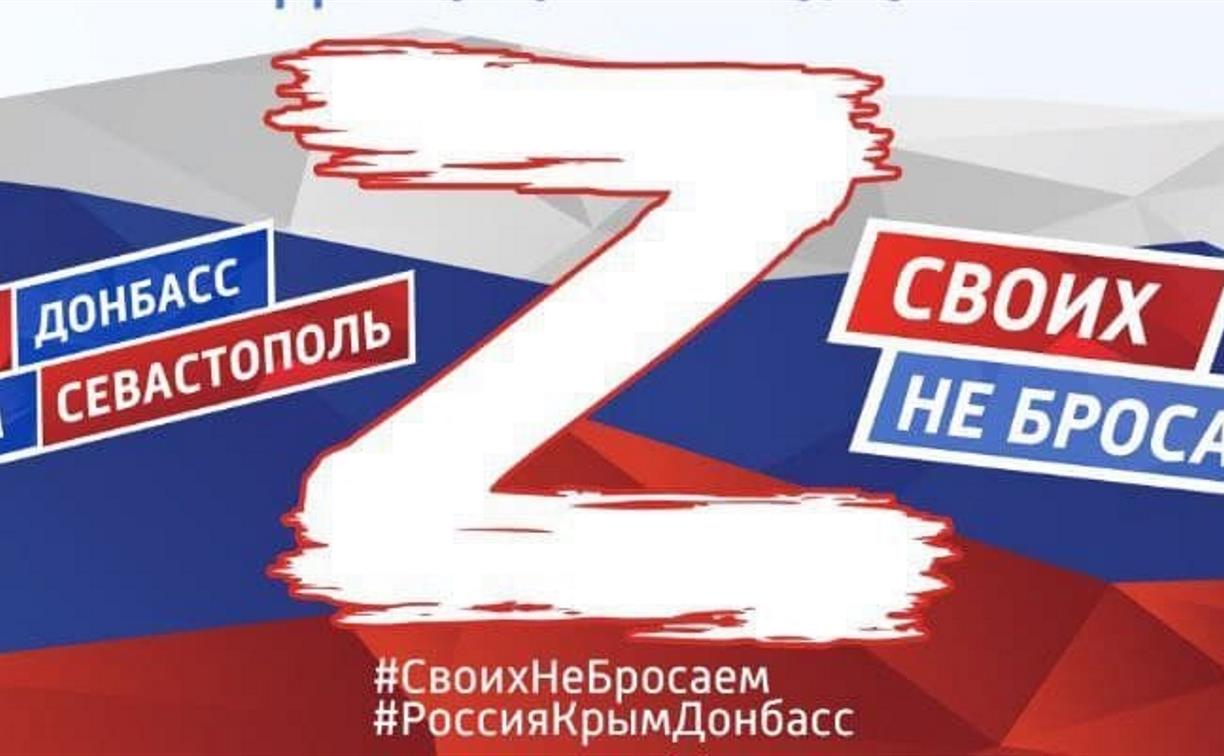 Z лозунги