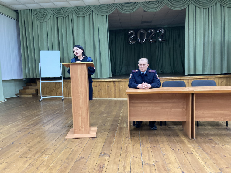 Общешкольное родительское собрание.